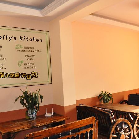 Holly'S Hostel Чэнду Экстерьер фото